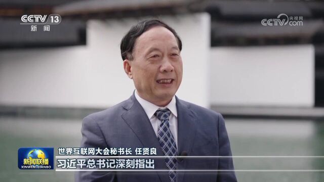 【新思想引领新征程】携手构建网络空间命运共同体