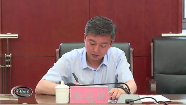 【新闻】市人大常委会视察重点水利工程建设工作