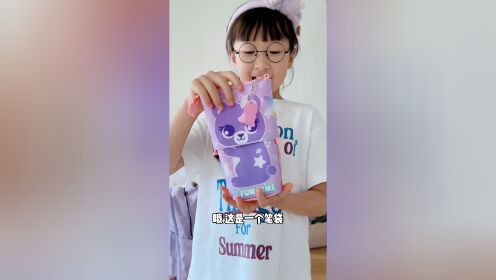 一脸姨母笑剪完这个视频，这孩子还挺能折腾三_高清1080P在线观看平台_腾讯视频
