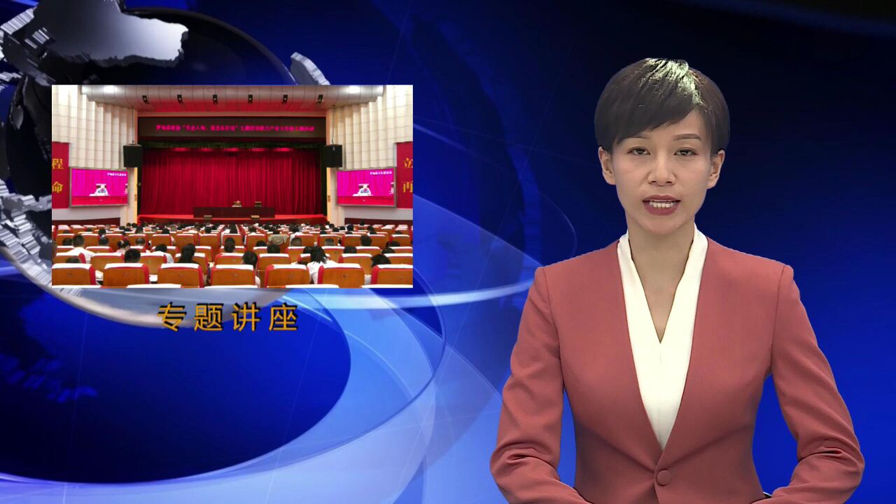 贵州罗甸新闻20230623