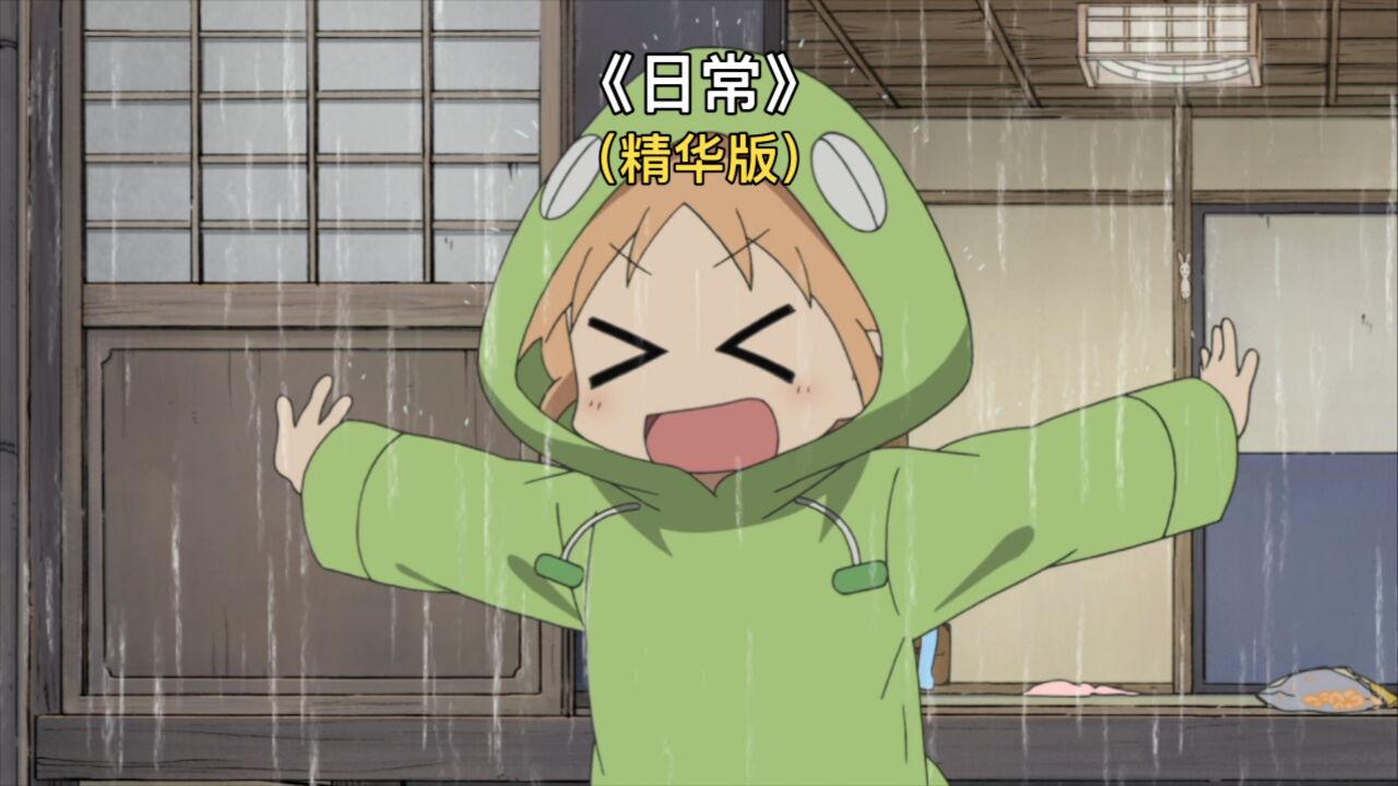 让人笑死大牙的搞笑动画《日常》,各种名场面.