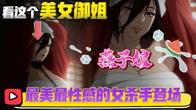 《镖人》沙漠之战落幕“刀马”主角团新增,最美御姐“燕子娘”战力大增!