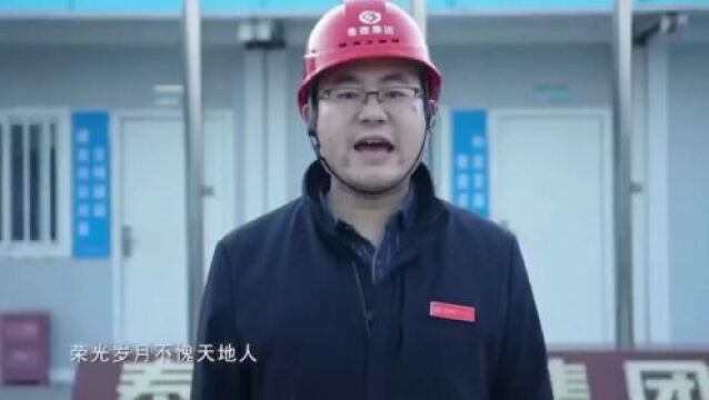 丨泰安这家企业自创歌曲给党庆生