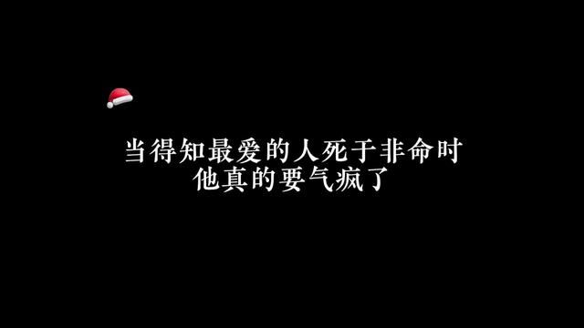 原来林悦老是想不起自己的死因,是因为死时的记忆太痛苦了#广播剧 #甜宠