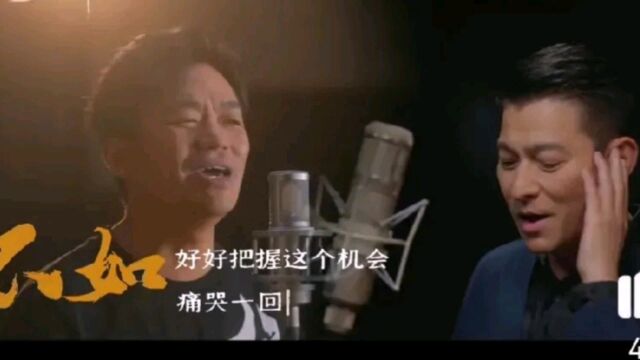 《八角笼中》曝推广曲《男人哭吧不是罪》刘德华王宝强合唱掀“回忆杀”