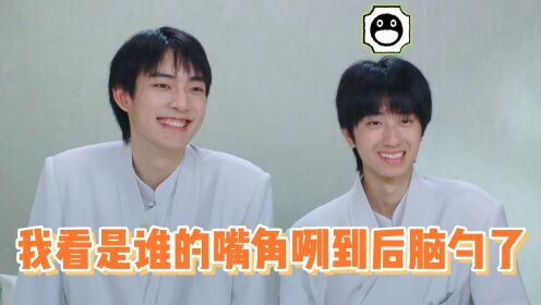 好甜啊!蔡昌霖、文舒民这默契也是绝了_综艺_高清完整版视频在线观看_腾讯视频