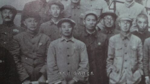 唐山历史文化名人，革命先驱——韩东征