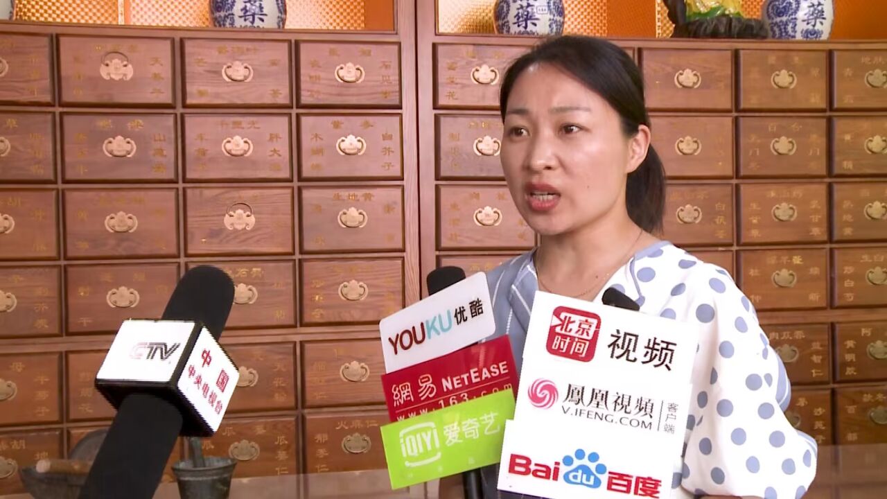 王凡受邀参加北京彭城堂中医诊所在北京隆重开业