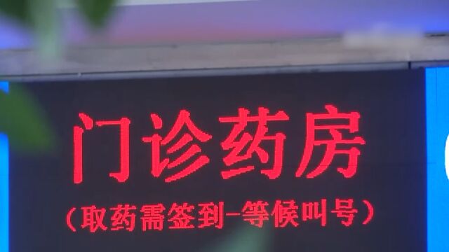 第八批国家药品集采,“一致性”评价提高集采仿制药质量水平