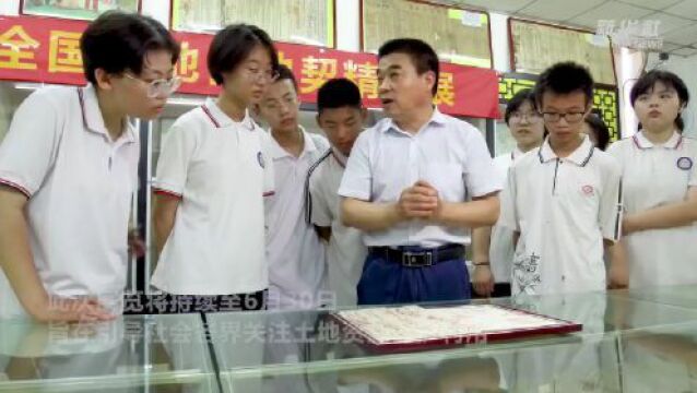 河北石家庄:展百年地契 忆历史故事