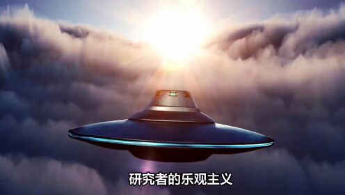 火星发现外星飞碟遗骸？宇宙到处都是UFO