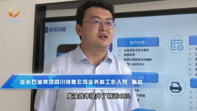 拼经济 抓发展丨延长石油中心油库扩建,将成为全省最大成品油商用油库