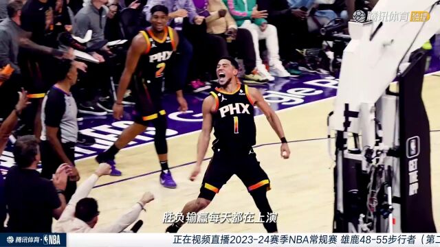 2023/24赛季NBA常规赛：雄鹿 VS 步行者 全场回放