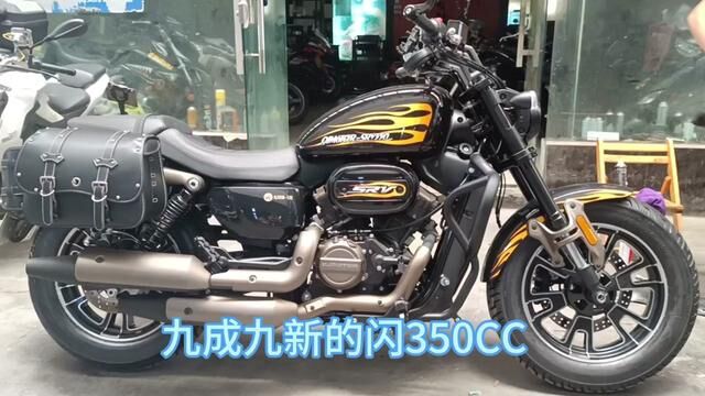 QJ闪350九成九新的精品二手2023年3月#闪350 #QJ摩托 #二手摩托 #太子车摩托车