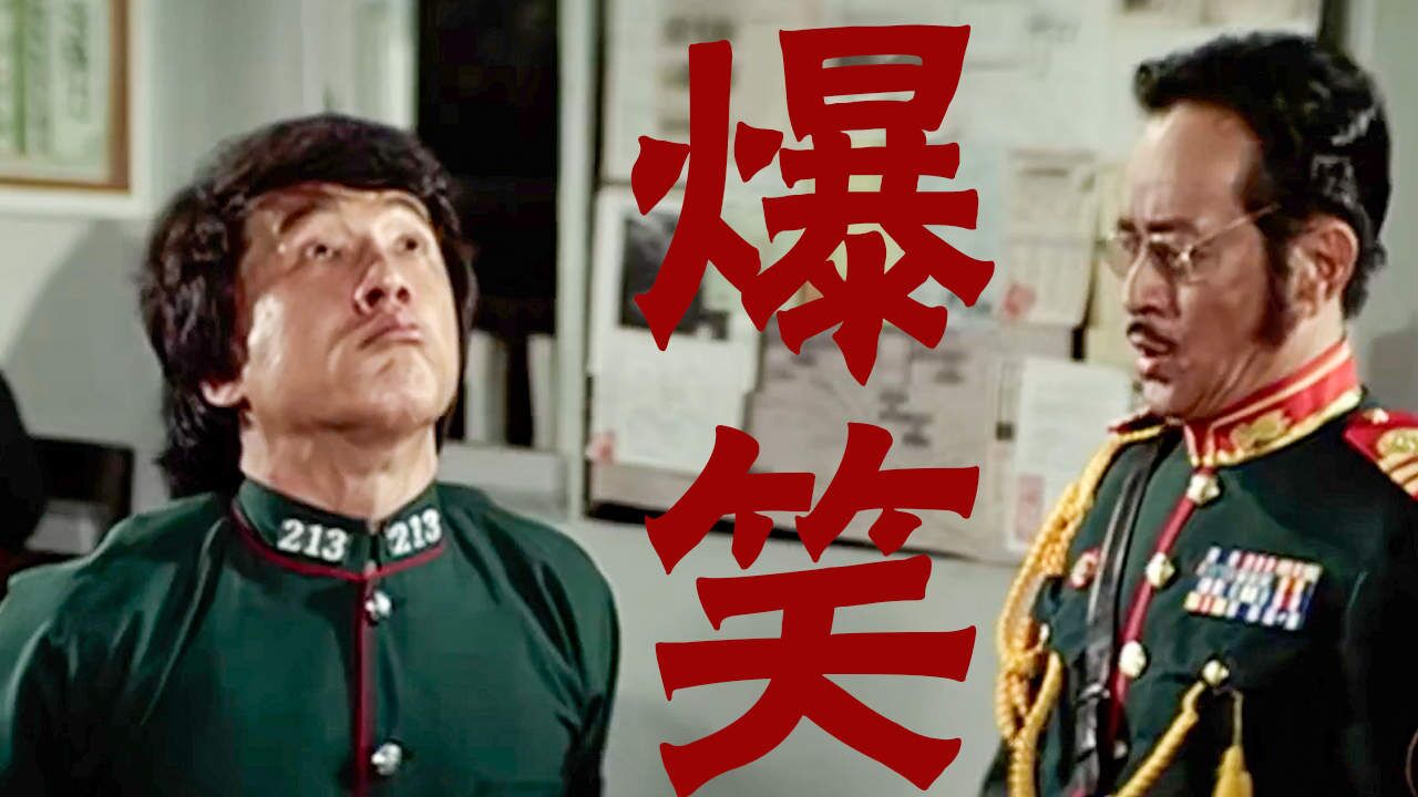 龙叔这魔性敬礼，让你笑到停不下来！_腾讯视频