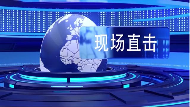 【双高宝沪 中国电商 亿龙卫国】打造法治化营商环境 护航企业高质量发展