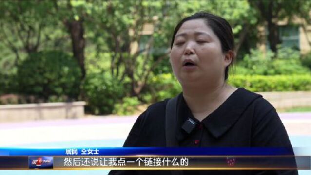 反诈宣传进社区 守护群众“钱袋子”