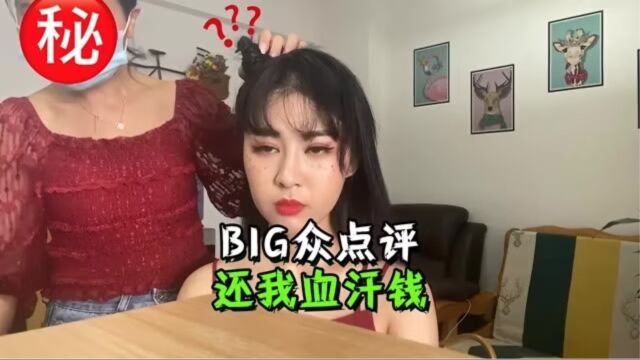 谁敢信这是lisa仿妆……到底是哪一步出了错……