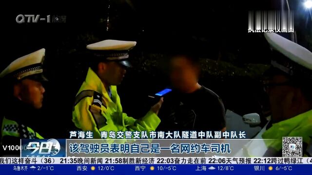 网约车司机不经劝,聚餐后醉驾被查,驾驶证被吊销