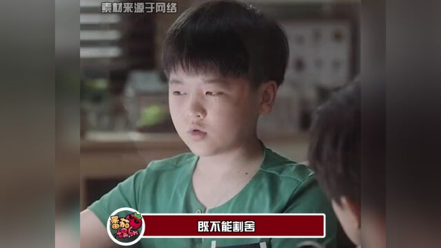 亚洲父母的爱刚刚好