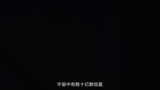 宇宙太阳的秘密(上)#科普知识 #宇宙探索 #太阳的秘密