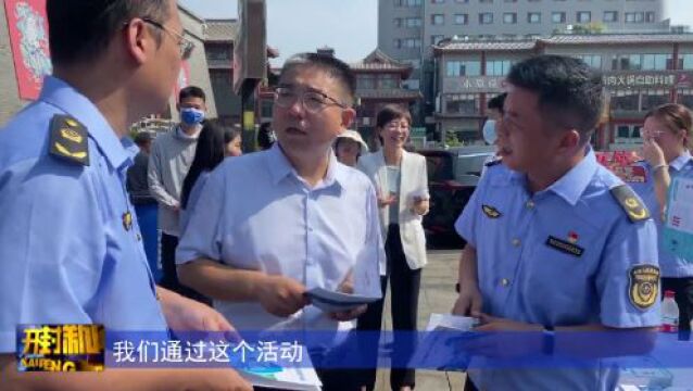 2023年开封市医疗器械安全宣传周启动