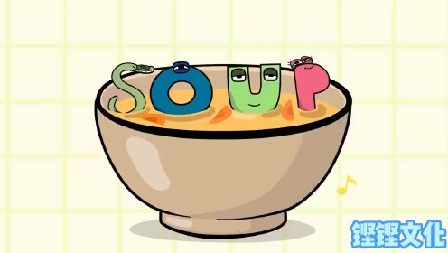 与字母人一起学习:soup 