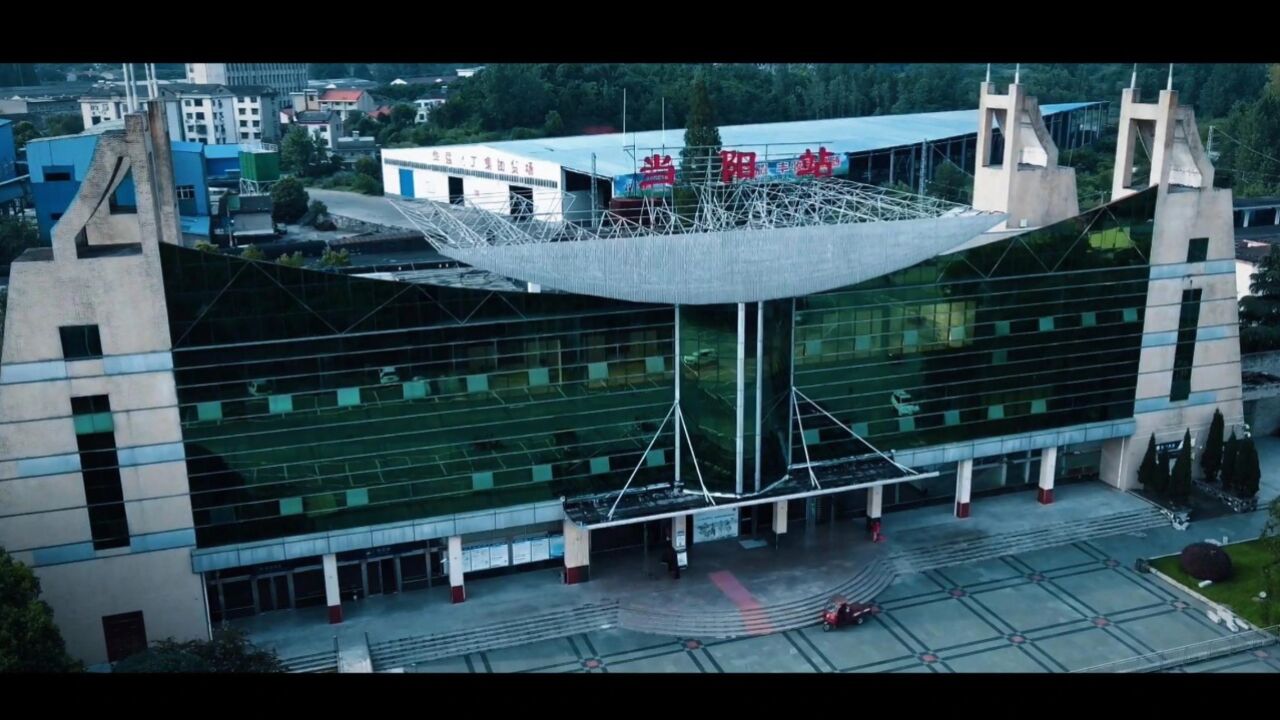 当阳车站调车现场会示范片