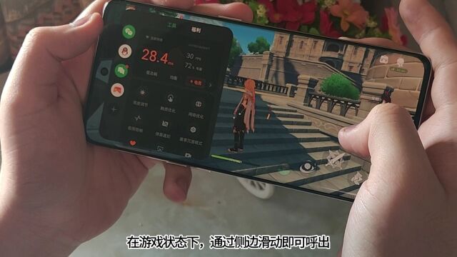 想要畅爽游戏?试试ColorOS13游戏助手功能