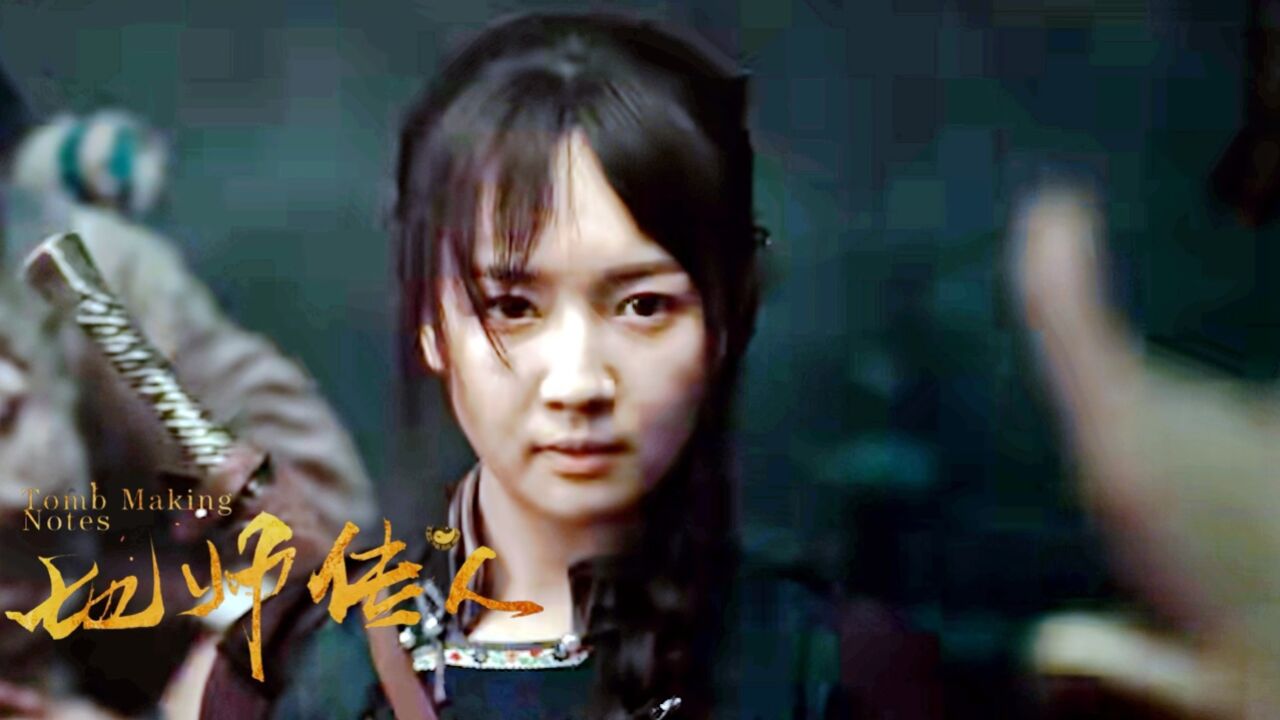 《地师传人》李军吴靖萱cp感爆棚,甜蜜互动引爆全场