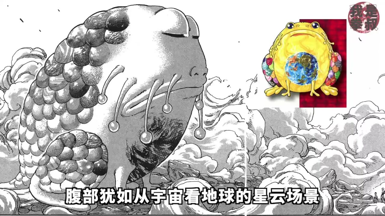 美食的俘虏解说44-1:史上最强god诞生,是吃还是被吃