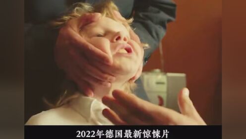 2022年最新悬疑惊悚影片《调香师》号称现代版《香水有毒》 #惊悚 #动作