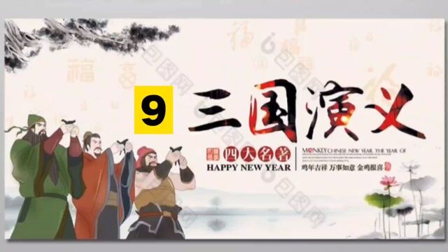 94版三国演义9 陈宫的取舍演绎的淋漓尽致,未知曹操性命点头像看10