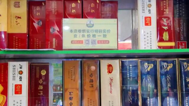 烟民一大坏消息,我国香烟大调整,10元烟再也没了?烟民难受了