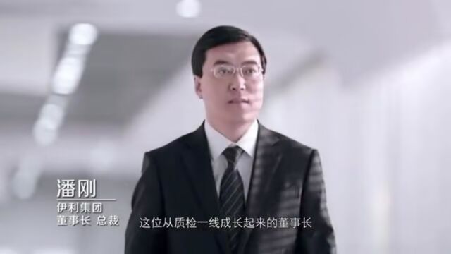 伊利潘刚:中国乳业的“奥运之问”