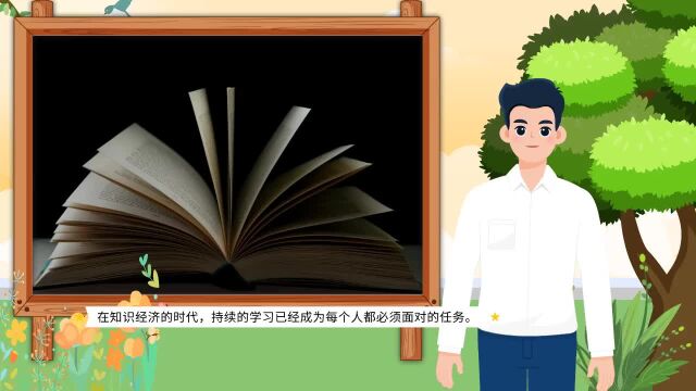 吻路国际教育科技:如何从央国企培训中获得最大收益?