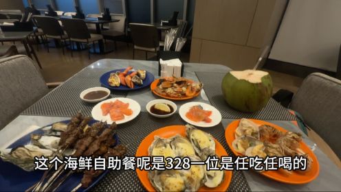 广西南宁五星级酒店海鲜自助餐，300多元一位，有龙虾和三文鱼吃