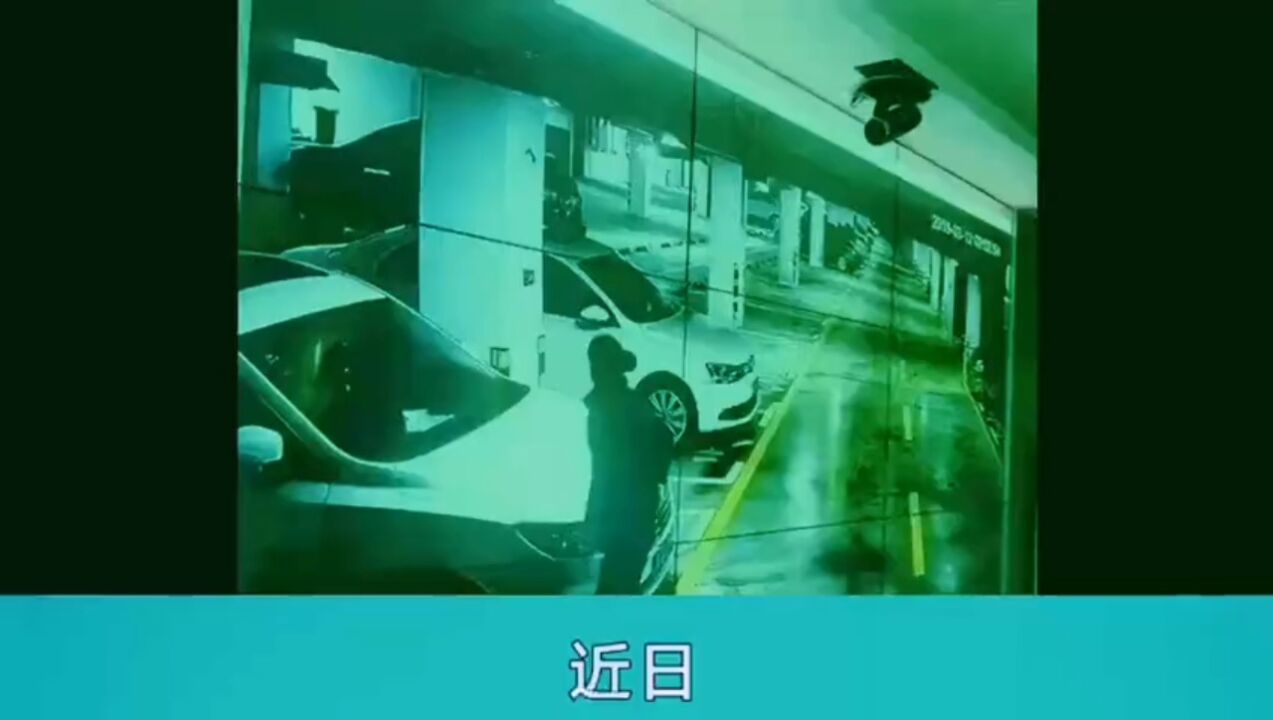 女大学生地下车库上演“活春宫”！29分钟不雅画面曝光，网友：看过视频，真会玩..._高清