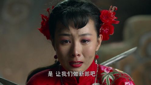 新婚大喜遇上鬼子,残害了新郎,侮辱了新娘!