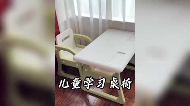 好的学习习惯少不了一套#学习桌椅 这套好看不贵,吃饭看书玩玩具学习都能用#母婴好物