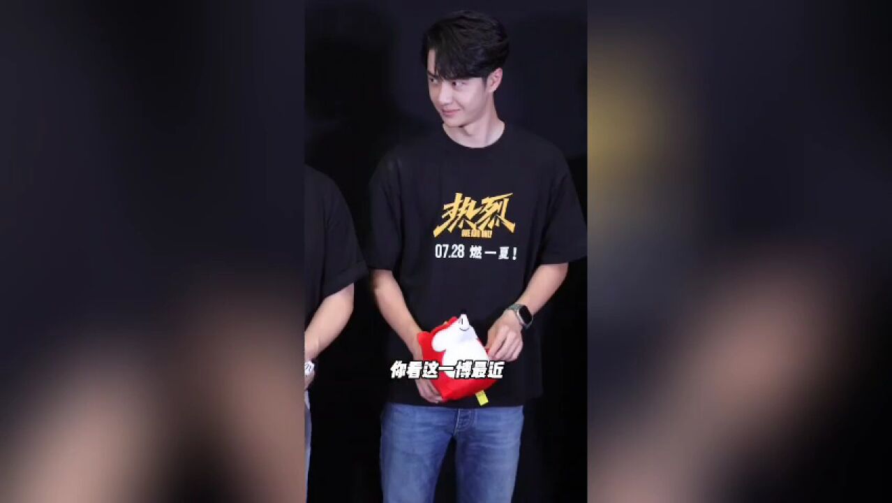 黄渤王一博主演《热烈》北京首映礼主创见面会合集_高清1080P在线观看平台_腾讯视频