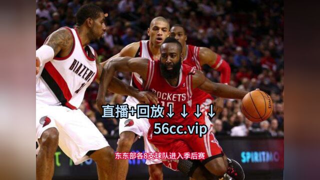 NBA夏季联赛冠军赛直播:火箭VS骑士(jrs视频)联赛在线赛事高清