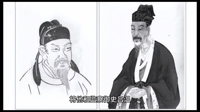 唐,柳宗元