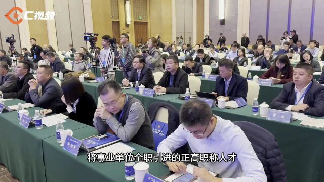 C视频丨人才引进安家补助最高40万元!首届巴中人才周启动