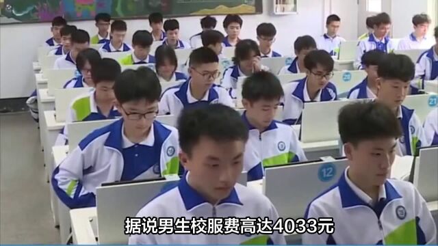 学生入学需交4000余元校服费?校方回应:教育局审批通过了的.