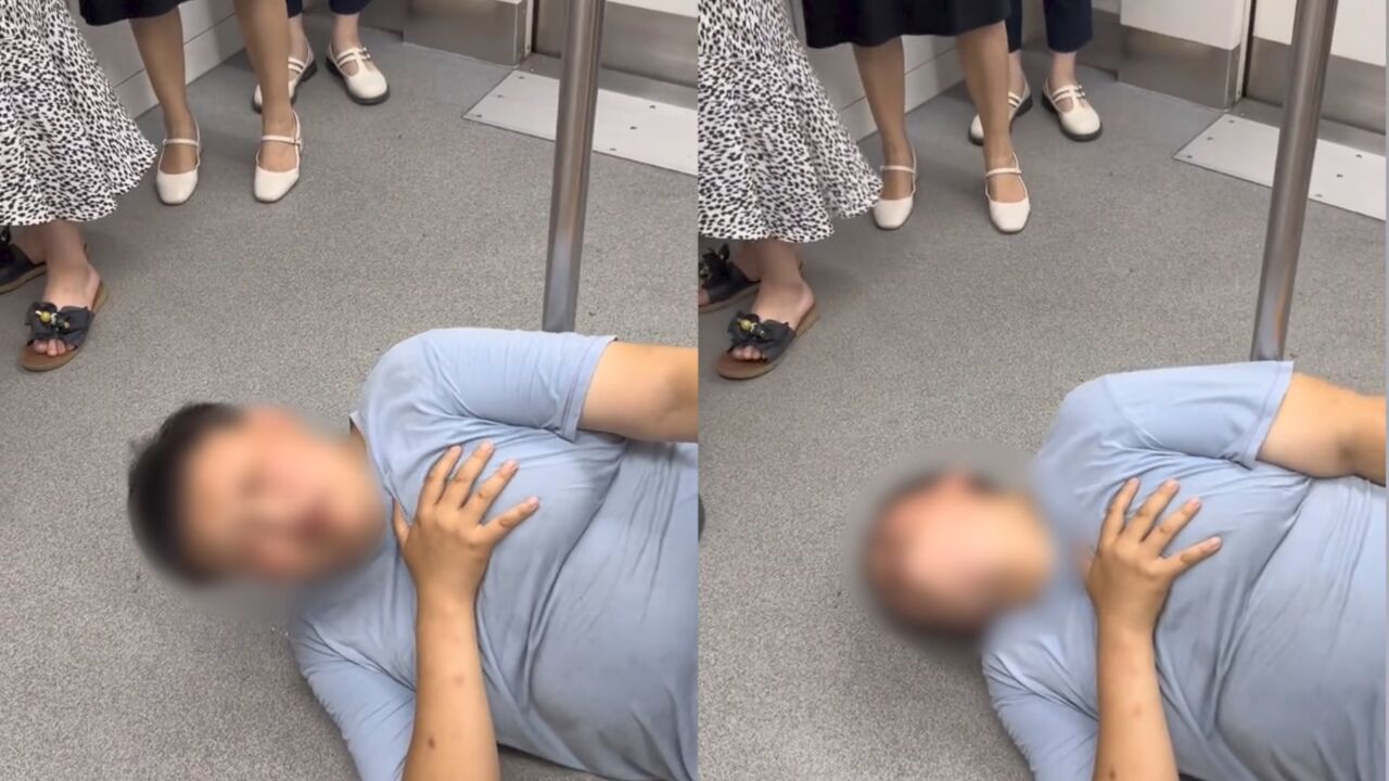 男子地铁内突然倒地抽搐呼救"快扶我起来",重庆地铁:他装病行骗,系
