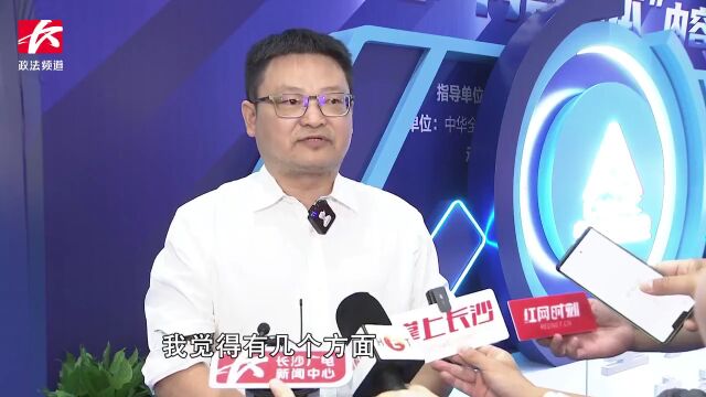 2023中国新媒体大会六大专题论坛举行