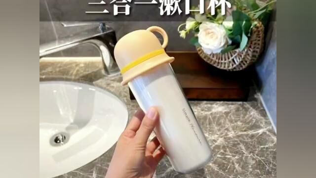 三合一旅行漱口杯 #好东西一起分享给大家