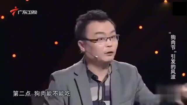 狗肉到底能不能吃,爱狗人士对战专家