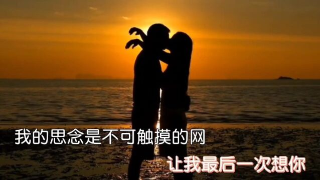 卓依婷金曲 第4首《心雨》